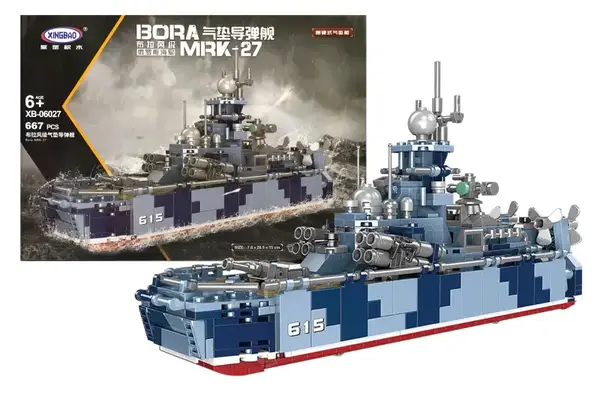 Конструктор "Військовий корабель" 667дет XB-06027 (Р) р.49*7*35см купити