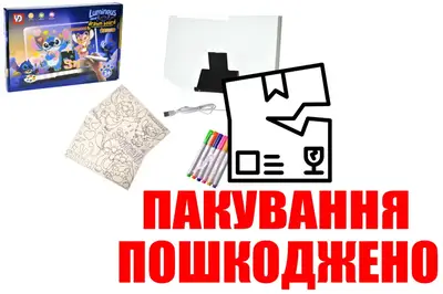 OUTLET 0 Дошка для малювання Стіч, трафарети, маркери, LED-підсвічування купити