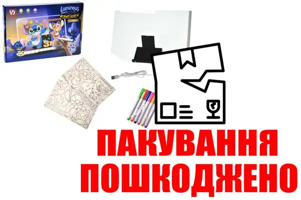 OUTLET 0 Дошка для малювання Стіч, трафарети, маркери, LED-підсвічування купити