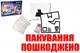 OUTLET 0 Дошка для малювання Стіч, трафарети, маркери, LED-підсвічування купити недорого в Україні, фото 65290
