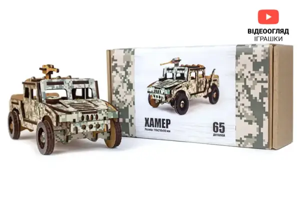 Конструктор 65-00743 "Хамер"дерев'яний, 65 дет., р.11x21x10см PuzzleOK купити недорого в Україні, фото 2