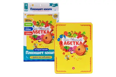 Планшет "Абетка" PL-719-29 навчання, букви, кольори, коробка 19*1,6*29,5 см Планшет "Абетка" PL-719-29 навчання, букви, кольори, коробка 19*1,6*29,5 см купити