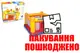 OUTLET Батут надувний 48260 (3-6 років, до 54кг) в кор. 174 * 174 * 112см купити недорого в Україні, фото 66368