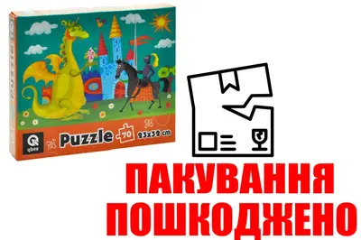 OUTLET Пазли - 70 елм. - QB400-003 Лицар та дракон qbee OUTLET Пазли - 70 елм. - QB400-003 Лицар та дракон qbee купити