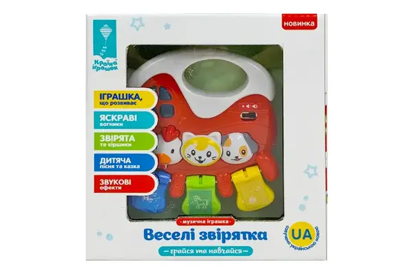 Іграшка "Весела ферма" PL-721-58. УКР, на батарейках, озвучка українською мовою, звуки тварин, казка, пісеньки, короб. 17*4,6*18,5см купити