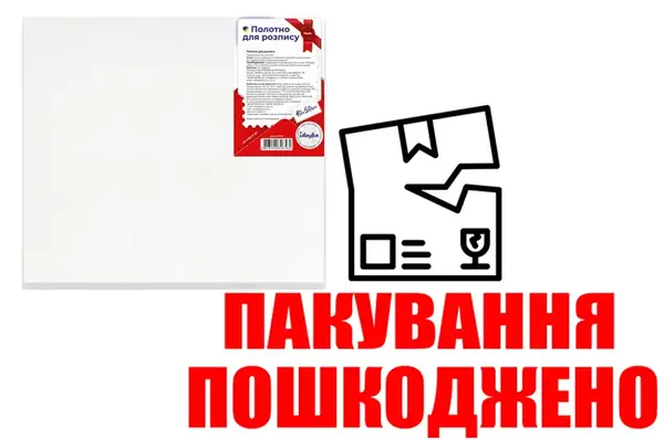 OUTLET 0 Полотно для розпису 40x50 см D007 Ideyka купити