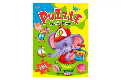 Книжка з пазлами А4 в асортименті Манго купити