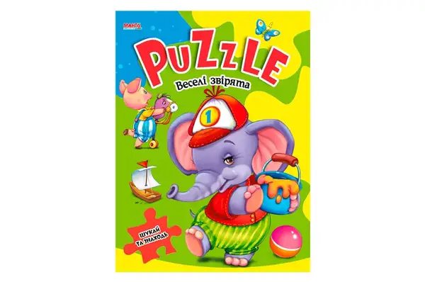 Книжка з пазлами А4 в асортименті Манго купити