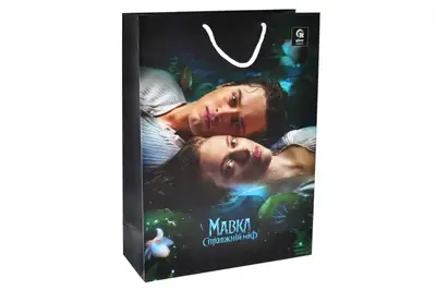 Пакет паперовий L QB004-210 "Мавка. Справжній міф" р.31x42x12 см qbee купити