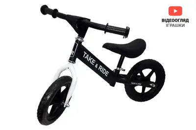 Велобіг Take&Ride RB-50 light EVA Classic чорно-білий купити