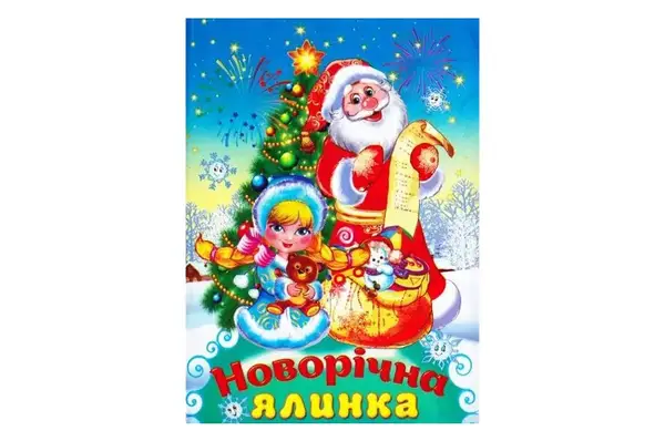 Септіма ЗБА5 Новорічна ялинка купити