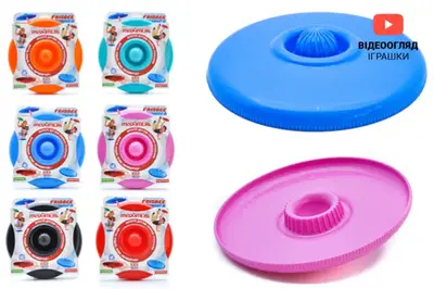 Фрізбі "Spinner ProLine" 5396 Maximus купити