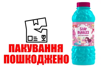 OUTLET Бульбашки мильні 450мл Принцеси 500104 DoDo OUTLET Бульбашки мильні 450мл Принцеси 500104 DoDo купити