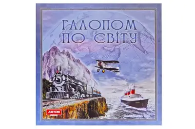 Настільна гра "Галопом по світу" ARTOS купити