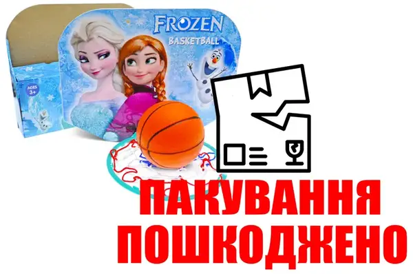 OUTLET Баскетбольне кільце за мотивами мультфільму в коробці 3455 р.30*24*7 см купити