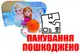 OUTLET Баскетбольне кільце за мотивами мультфільму в коробці 3455 р.30*24*7 см купити недорого в Україні, фото 65106