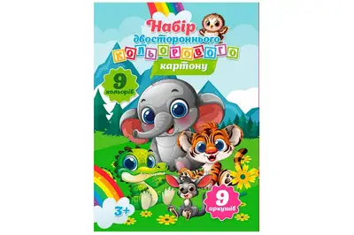 Набір кольорового двостороннього картону KT29042501, 9 аркушів А5 Jumbi купити