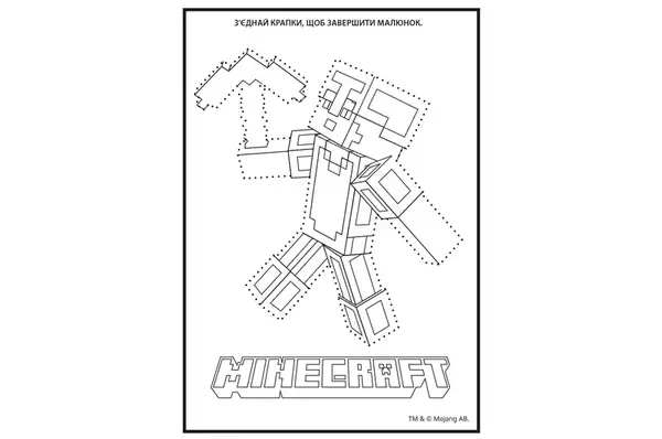 Розмальовка А4 Yes "Minecraft" з наліпками та завданнями, 12 стор. 743222 купити недорого в Україні, фото 2
