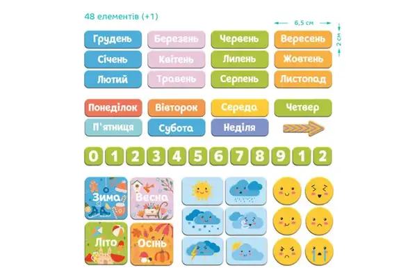 Магнітний календар 200291 "Мій календар" DoDo купити недорого в Україні, фото 4