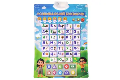 Навчальний плакат "Розвиваючий Букварик" озвучений українською мовою, в коробці U7501B р.49*4*21,5см. купити