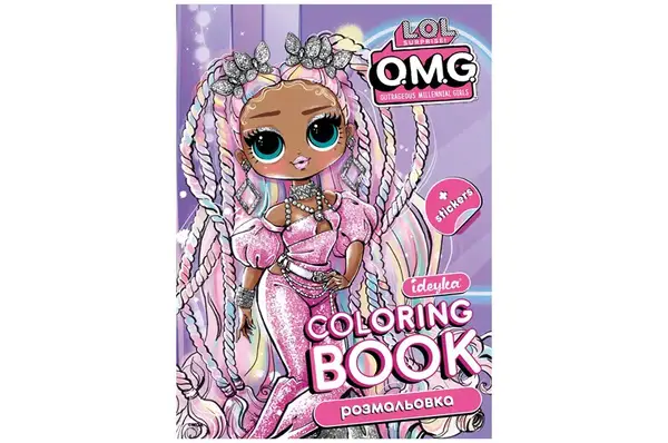 Розмальовка зі стікерами LCB31 "L.O.L. OMG" Ideyka купити