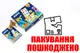 OUTLET Гра настільна Crazy Лото' VT8055-03 купити недорого в Україні, фото 64415