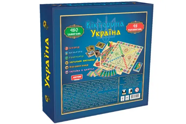 Настільна гра "Вікторина України" ARTOS купити недорого в Україні, фото 3