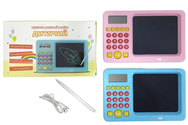 Калькулятор розвиваючий, з планшетом для малювання, українською мовою, в коробці C0067U р. 20,4*12,25*1,9 см купити