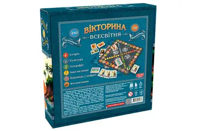 Настільна гра "Вікторина Всесвітня" ARTOS купити