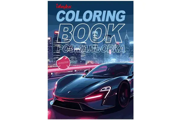 Розмальовка зі стікерами CB26 "Автопарк" Ideyka купити