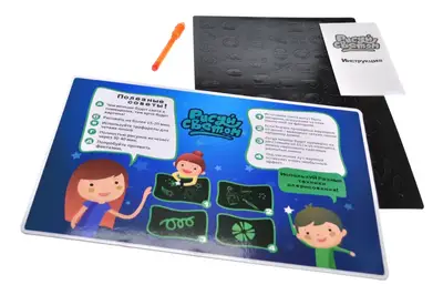 Набір "Малюємо світлом" 678 купити