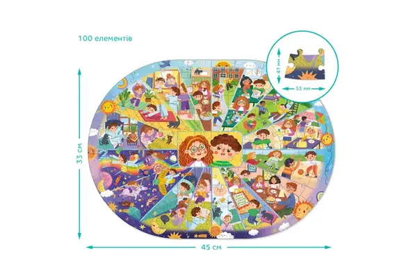 Пазли - 100 елм. - "Розпорядок дня" 300619 DoDo купити недорого в Україні, фото 5