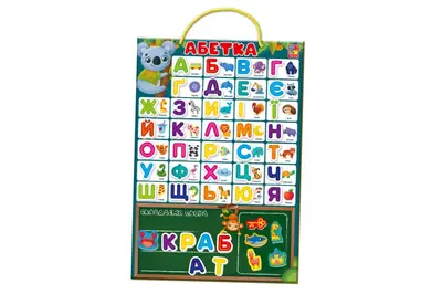 Магнітна абетка VT5555-05 (укр) Vladi Toys купити