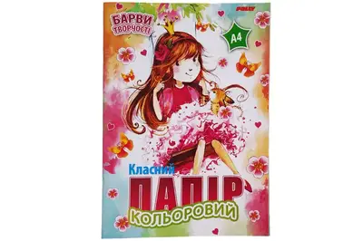 Папір кольоровий Polly LUX А4 14 аркушів 00-00019663 купити