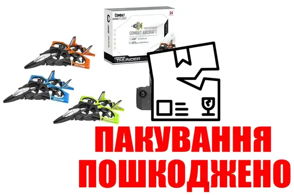 OUTLET 0 Літак на радіокеруванні з камерою, акумулятор, в коробці LH-X72SWF р.32,8*28,6*6,7см купити