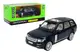 Машина металева "Автопром" 68357, 1:34 "2013 Range Rover", на батарейках, світло, звук, відкриваються двері, в коробці р.18 * 9 * 8 см купити недорого в Україні, фото 58748