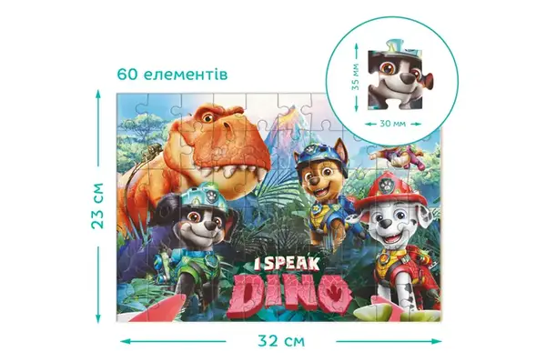 Пазл на 60 елементів 200799 «Я розмовляю мовою динозавра» DoDo купити недорого в Україні, фото 3