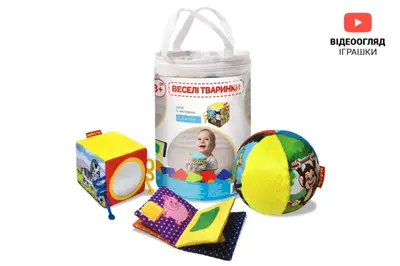 Набір м'яких іграшок MC090602-06 "Тваринки" р.22,5x17x17 см Масік купити