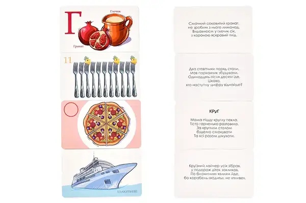 Настільна гра "Розумна валіза. Абетка, цифри, смаки, кольори" 30377 Strateg купити недорого в Україні, фото 3