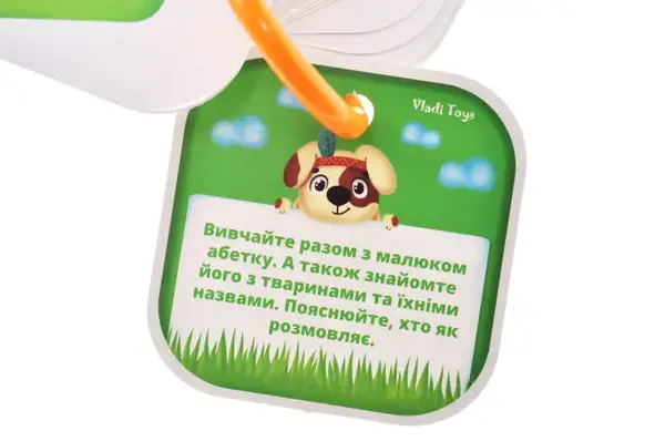 Картки на кільці "Абетка" VT2000-03 VladiToys купити недорого в Україні, фото 4