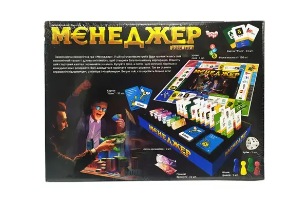 Настільна розважальна гра "Менеджер Premium" G-ManP-01-01U DANKO купити недорого в Україні, фото 2