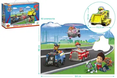 Пазл великий на підлогу "Щенячий патруль" 40ел. р.64*46см 200467 DoDo купити