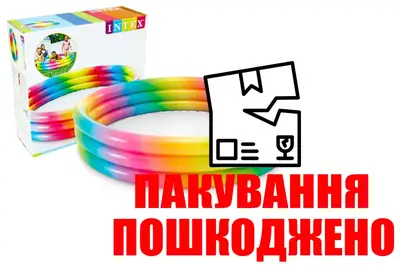 OUTLET Басейн INTEX Веселковий градієнт 3 секції (3+), рем комплект, в коробці 58439 р.147*33см купити