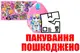 OUTLET Набір для творчості UWB-01-01U Unicorn WOW Box великий DANKO купити недорого в Україні, фото 66963