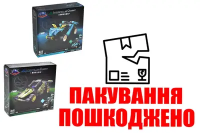 OUTLET Конструктор Техніка 2в1 KY1135-1136 р.19x19x6см OUTLET Конструктор Техніка 2в1 KY1135-1136 р.19x19x6см купити