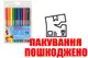 OUTLET ФЛОМАСТЕРИ Centropen 7790/10 10 кольорів купити недорого в Україні, фото 65422