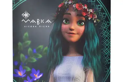 Пакет паперовий M QB004-105 "Мавка" р.27x33x11 см qbee купити