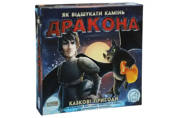 Настільна гра "Як відшукати камінь дракона" Arial купити