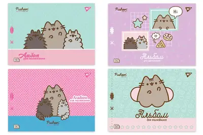 Альбом для малювання 130588 "Pusheen" 12арк А4 скоба YES купити