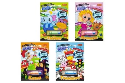 Набір для малювання водою НТ-09 "Magic water" мікс Апельсин купити